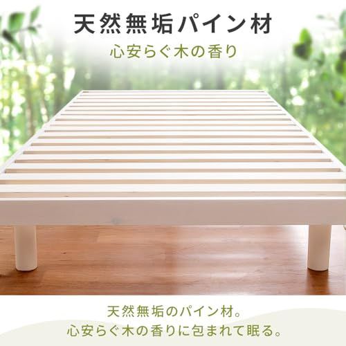 ホワイト 幅約98×長さ約200cm×高さ約6.5~23.5㎝