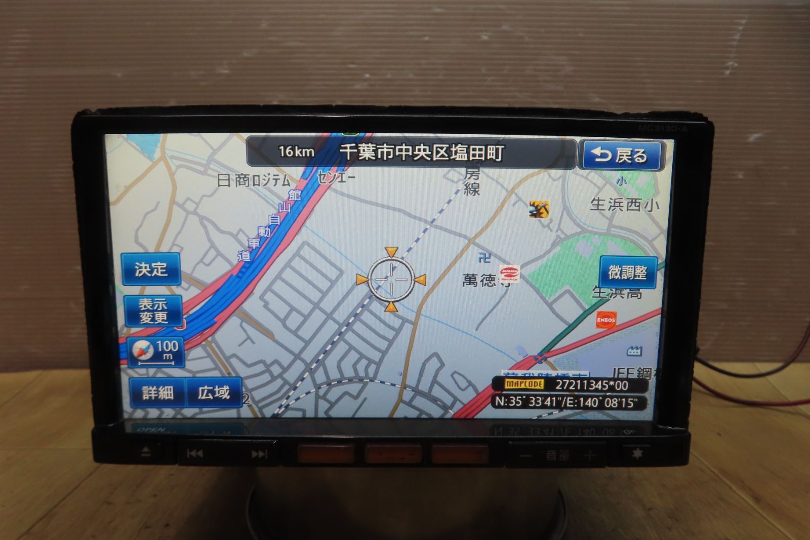 ☆F0038/日産純正 MC313D-A SDナビ 地図2013年 Bluetooth内蔵 本体のみ - メルカリ