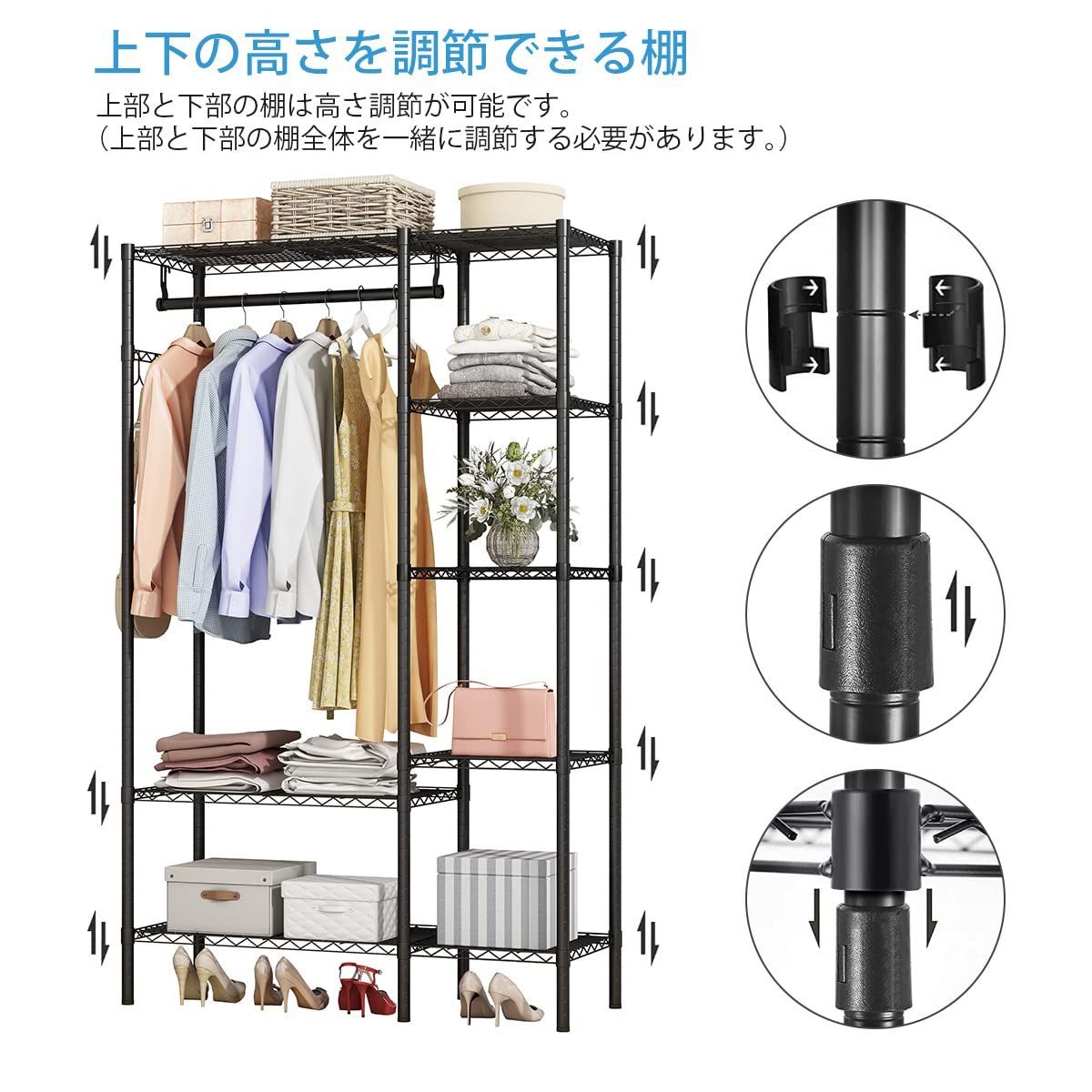 省スペース 衣類収納