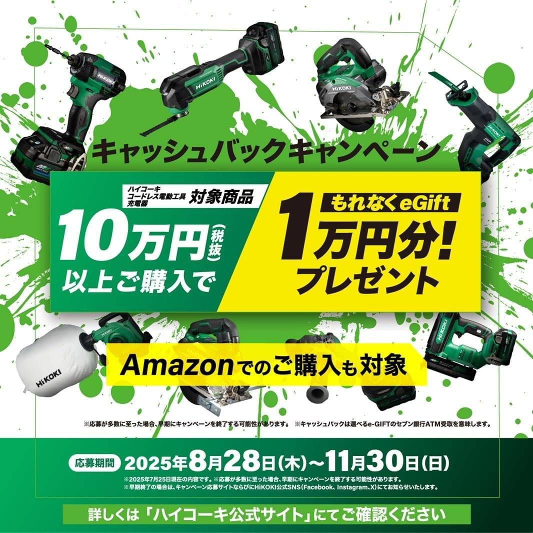  HiKOKI 旧日立工機 高速切断機 金属用 砥石径355 mm AC 100 V FCC 14 ST スライサー スライサー カッター