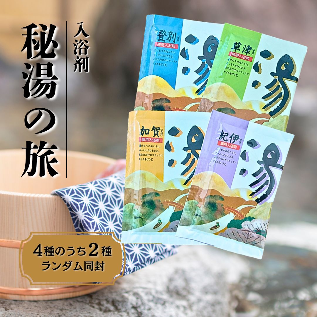 旅美人 美水泉 スパウォーターゲル 1000g 旅美人 美水泉 Spa Water Gel
