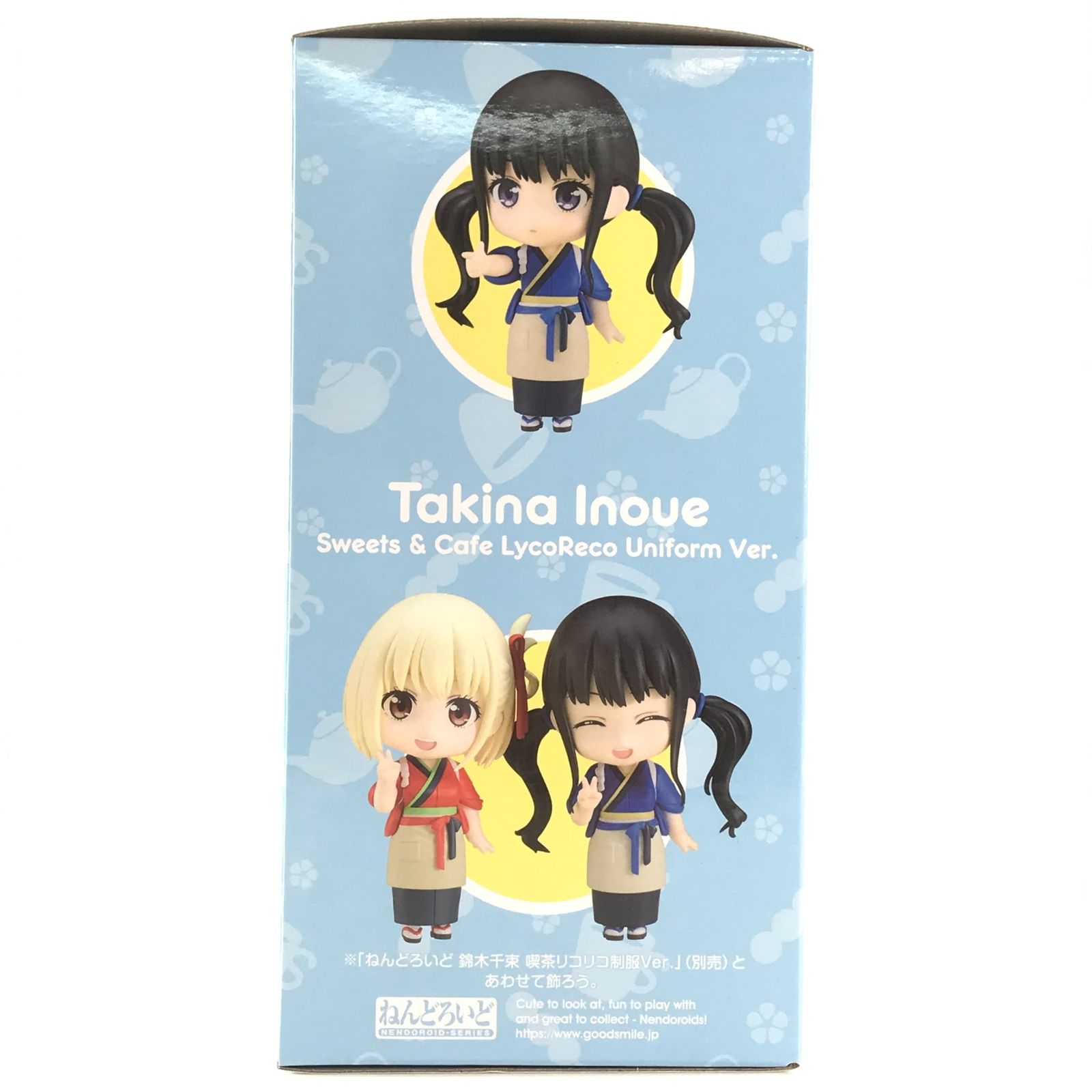 ねんどろいど 井ノ上たきな リコリス・リコイル 喫茶リコリコ制服 リコリコ ねんどろいど 井ノ上たきな 喫茶リコリコ制服Ver