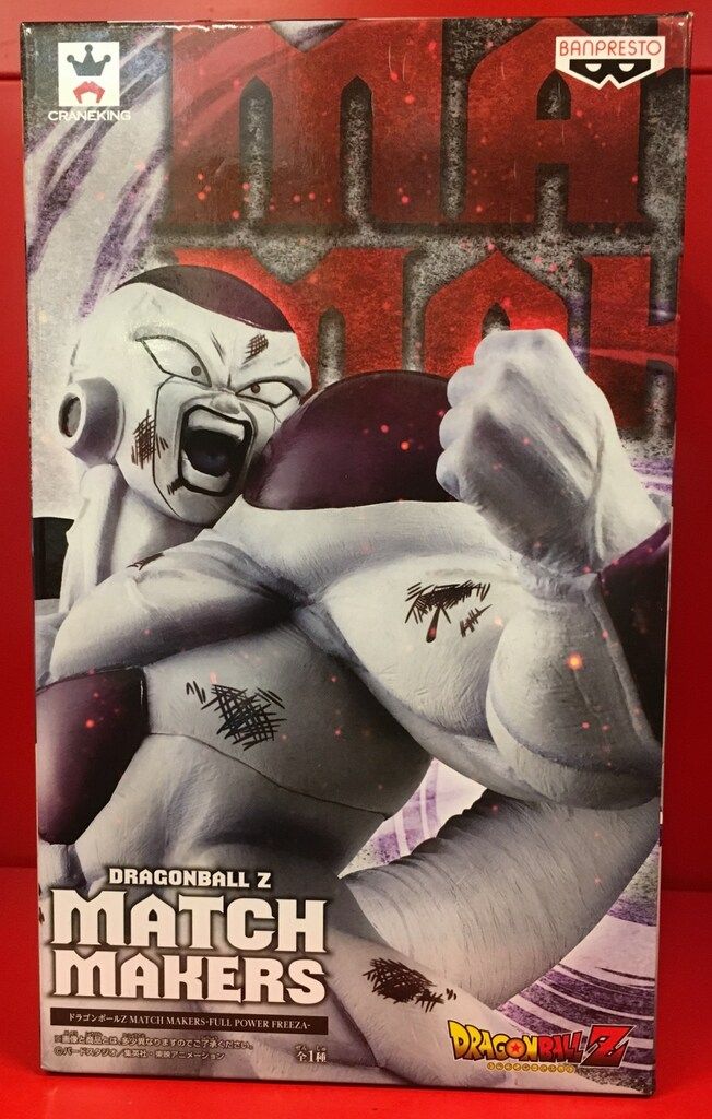 バンプレスト MATCH MAKERS-FULL POWER FREEZA- ドラゴンボールZ フリーザ