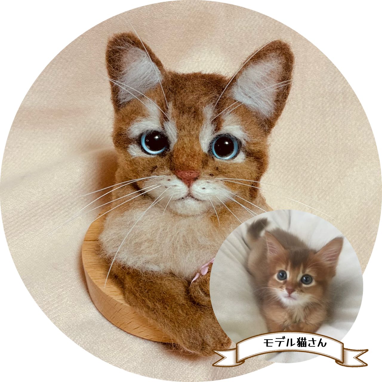 うちのこオーダー 穴から覗くお顔タイプ 猫 ねこ ネコ