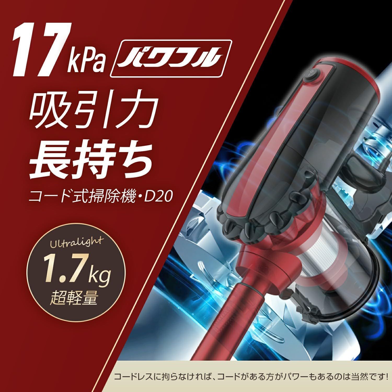 ハンディ掃除機 2way