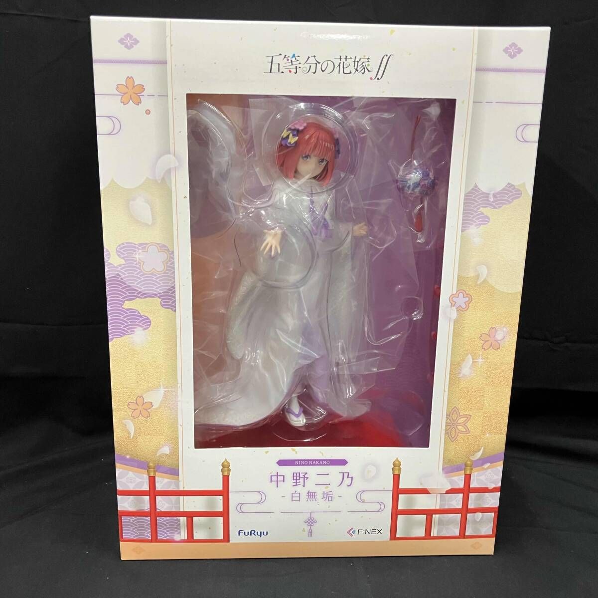 フリュー 中野二乃 -白無垢- 1/7 F:NEX限定 五等分の花嫁 【公式通販】
