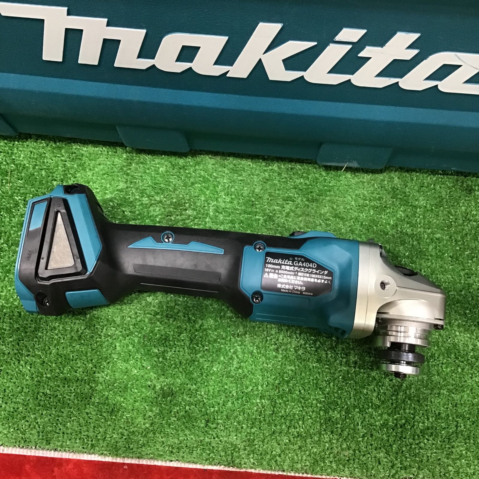 ☆マキタ(makita) 100mmコードレスディスクグラインダ GA404DRT ☆マキタ(makita) 100mmコードレスディスクグラインダ GA404DRT