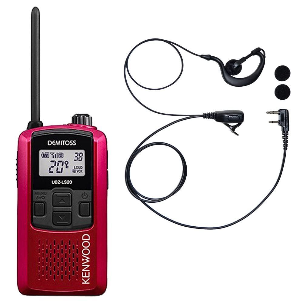 新着商品 対応耳掛けイヤホン UBZ-LS20 K008 DEMITOS セット 特定小電力トランシーバー レッド ケンウッド