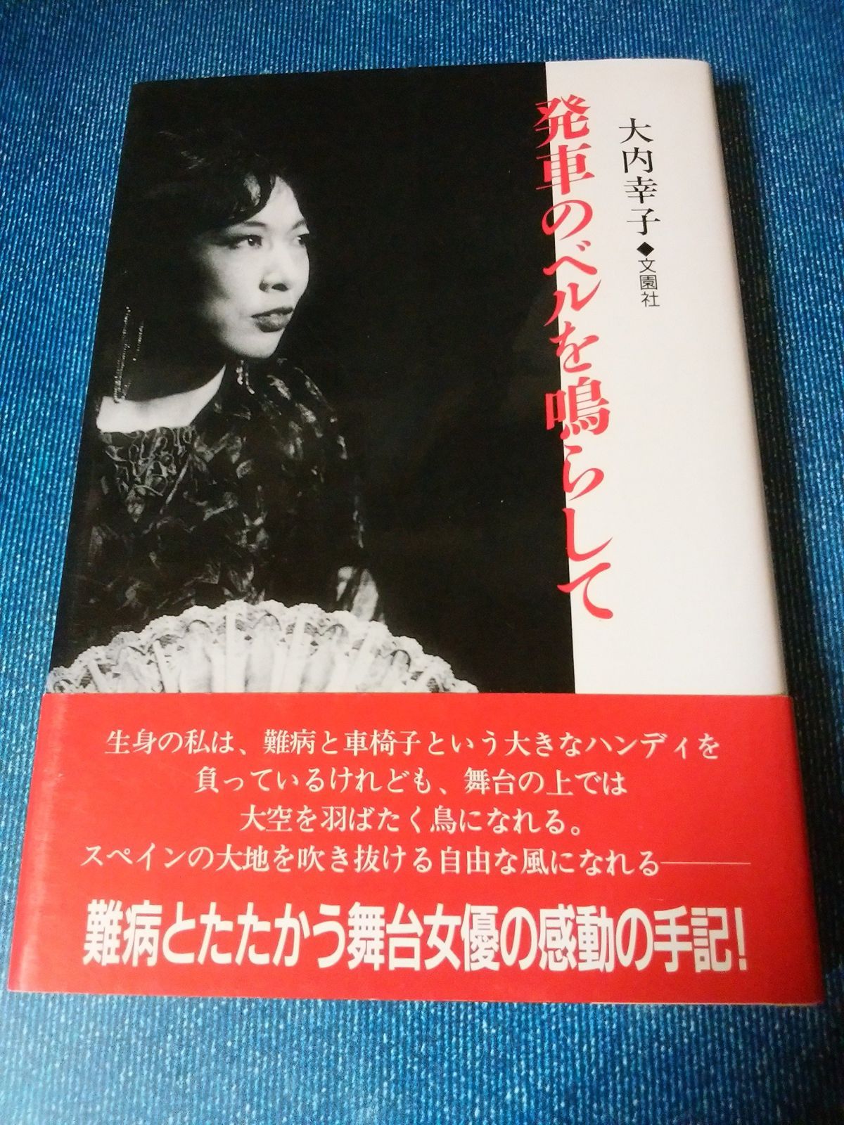 羽成孝のヨガで美しくなる本 (日東新書)（羽成孝のヨガで美しく