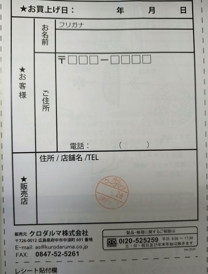 KS-10ファン+ケーブルのセット　2組