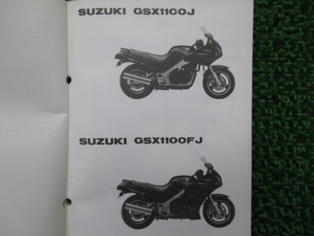 GSX1100 パーツリスト スズキ 正規 中古 バイク 整備書 GV72A GV72B