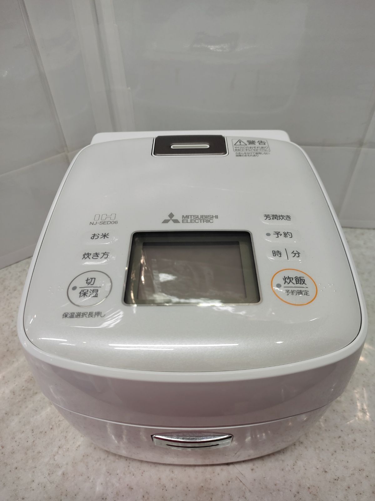 三菱2022年IHジャー炊飯器 3合炊きNJ-SED06-B 三菱2022年IHジャー炊飯器 3合炊きNJ-SED06-B 三菱電機 備長