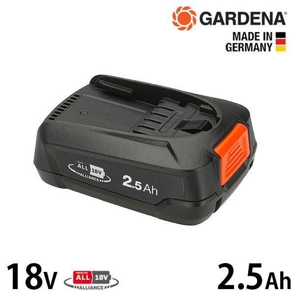 ガルデナ 18V バッテリー 2.5Ah 14903-57 [GARDENA リチウムイオン 充