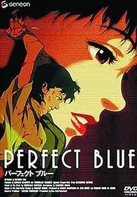 【中古】 パーフェクトブルー〈通常版〉/ＤＶＤ/GNBA-7534 Amazon.co.jp: パーフェクトブルー【通常版】 [Blu-ray] : 新山
