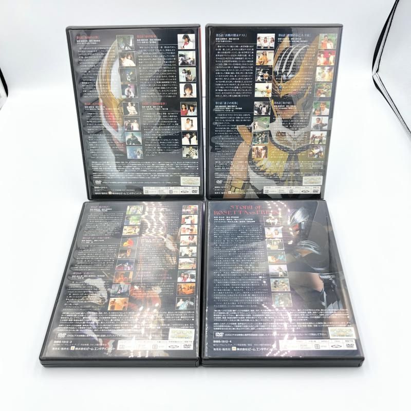 仮面天使ロゼッタ DVD-BOX完全版 仮面天使ロゼッタ DVD-BOX ［完全版］