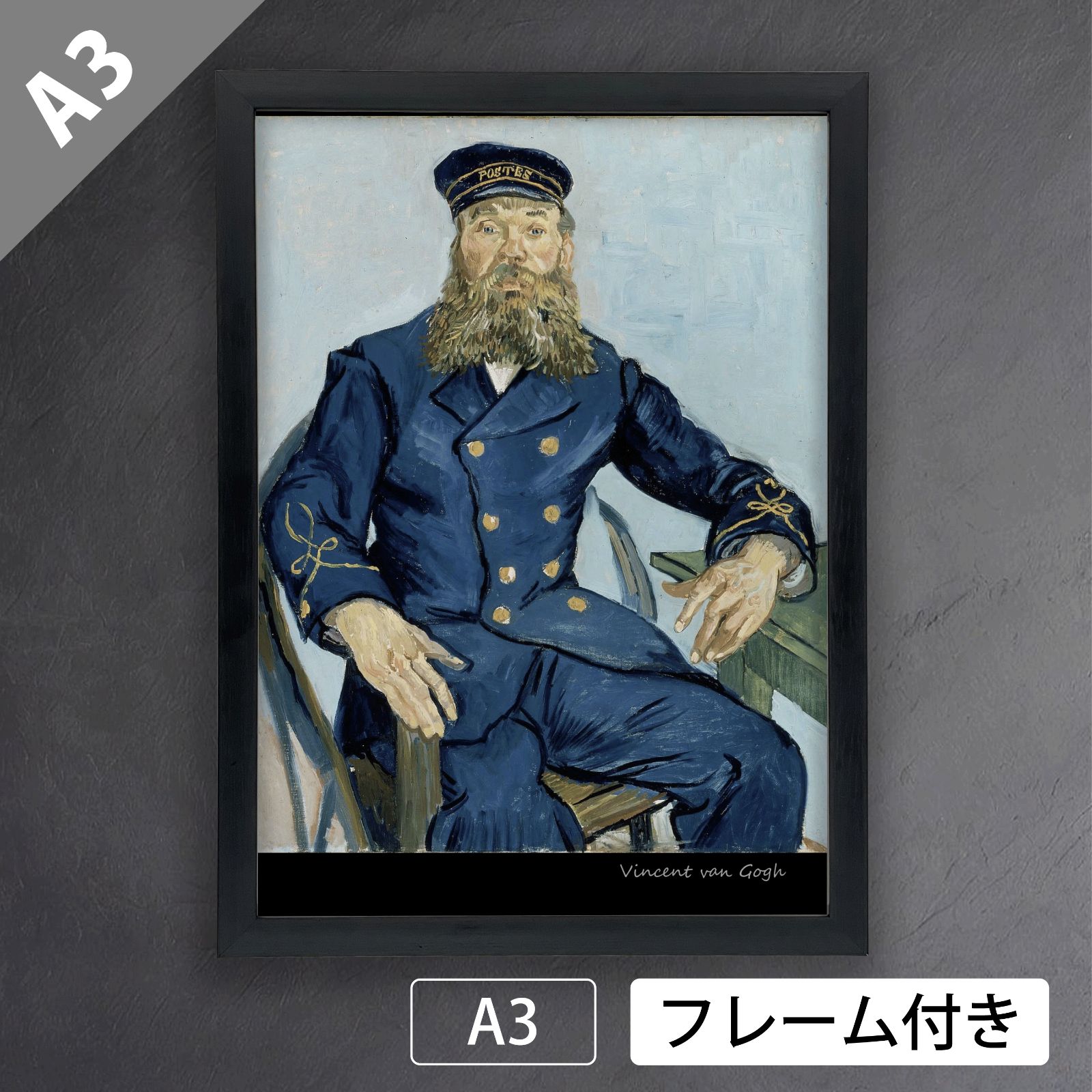 ゴッホ フィンセント・ファン・ゴッホ ファン・ゴッホが描いた 