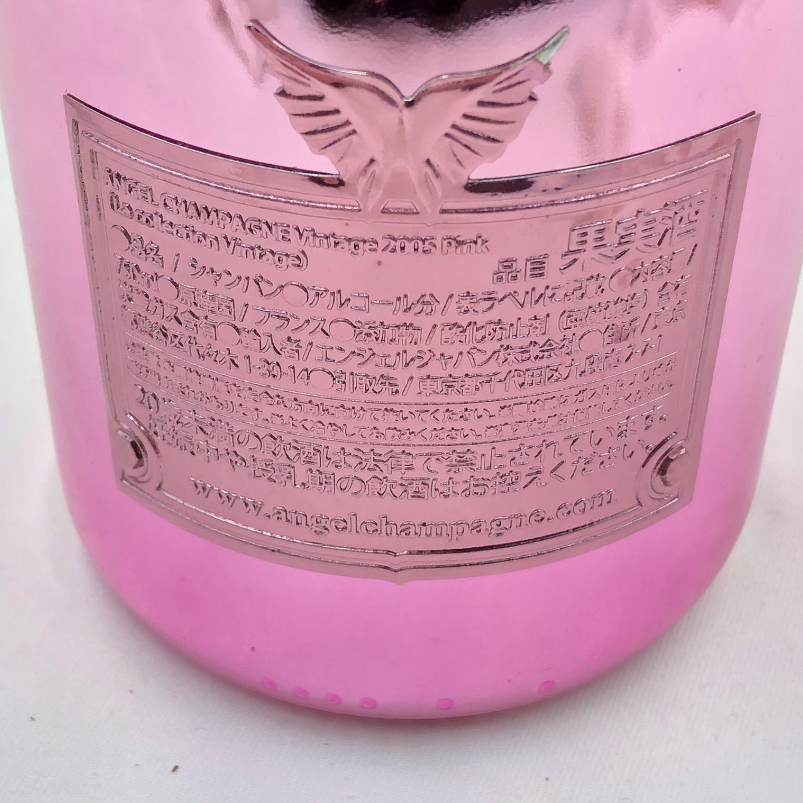 未開栓》ANGEL CHAMPAGNE Vintage 2005 Pink - メルカリ