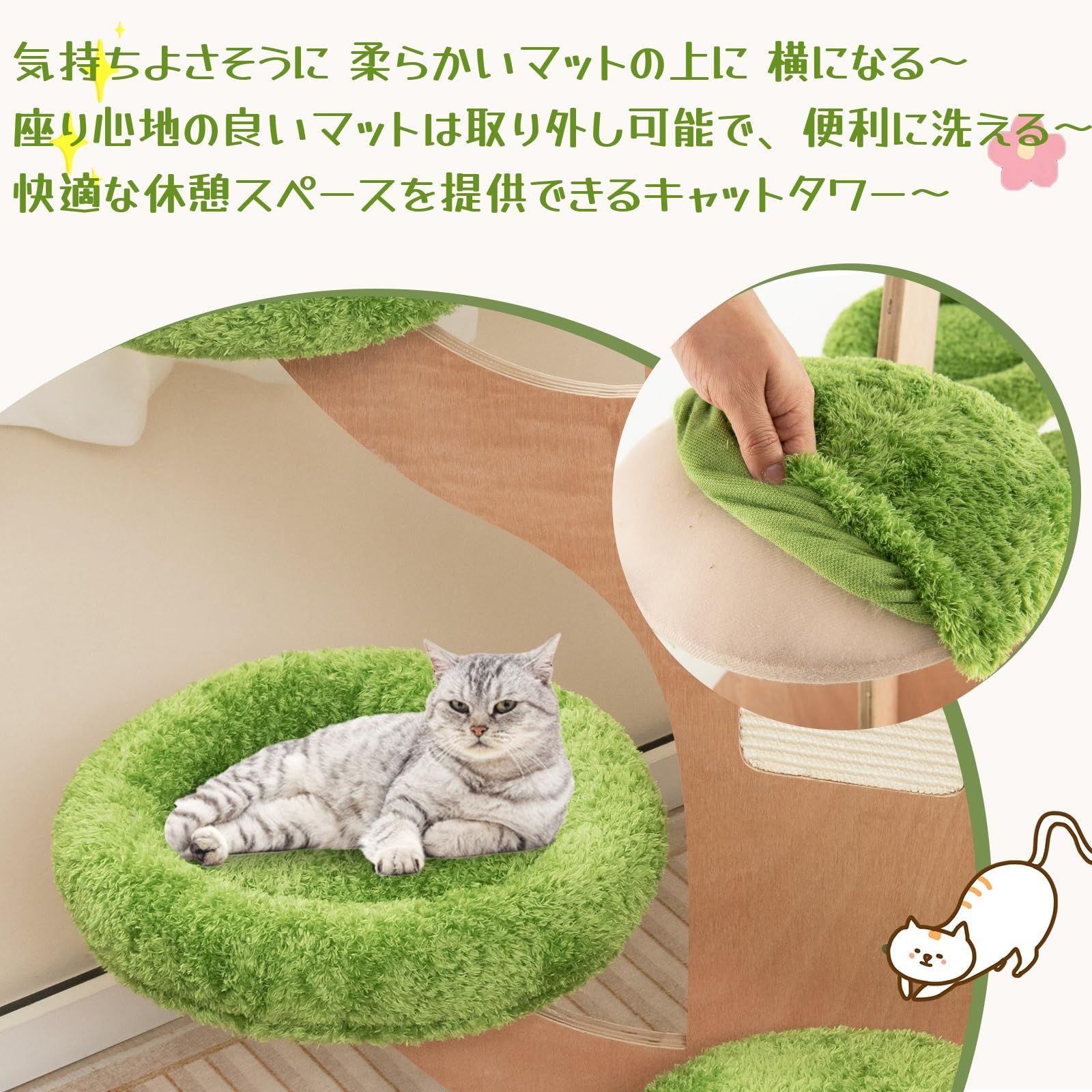 COSTWAY キャットタワー 据え置き 高さ128cm おしゃれ 多頭飼い 猫タワー ねこタワー 猫用品 サイザル麻の爪とぎボード 猫マット  広い展望台 安定 運動不足解消 ストレス解消 ネコタワー 猫の遊び場 組み立て簡単 型番pv10129gn - メルカリ