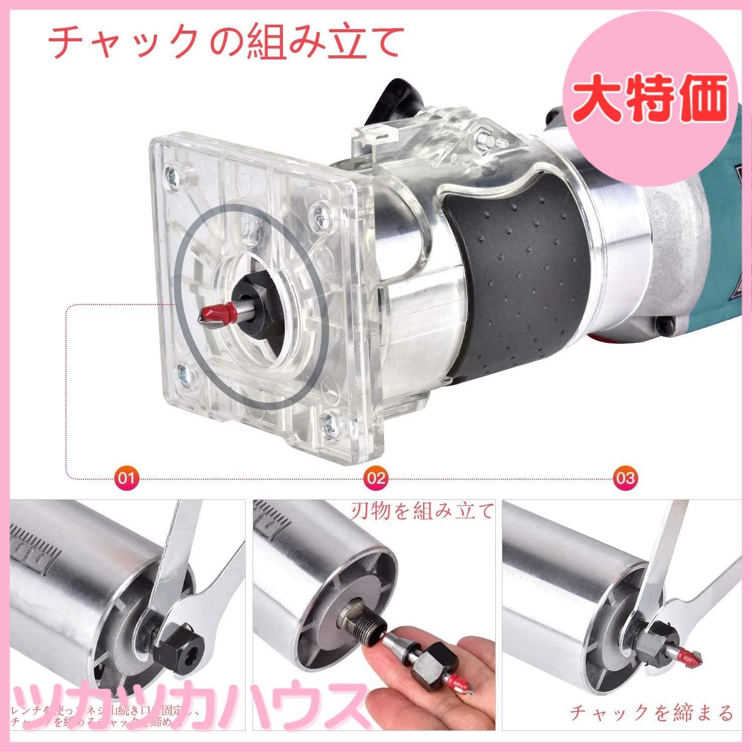 電動トリマー 木工用 透明ベーストリミング溝切り アルミシェル 木材　面取り 楽天市場】電動トリマー 木工用 透明ベーストリミング溝切り