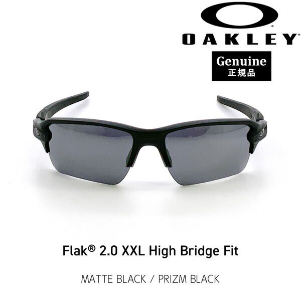 オークリー サングラス フラック OAKLEY FLAK 2.0 XXL MATTE BLACK PRIZM スポーツサングラス
