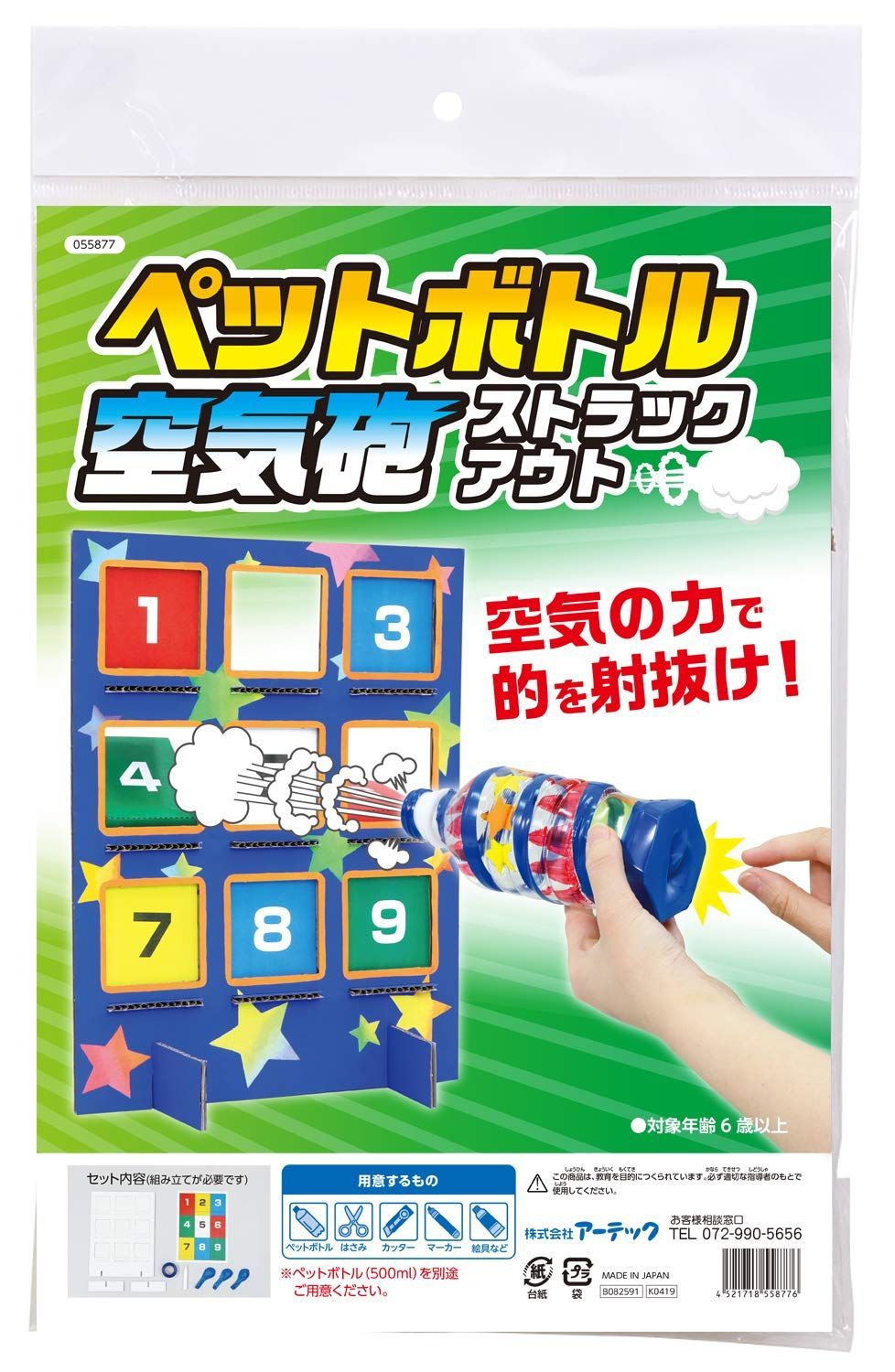 数量限定】自由研究 自由工作 自宅学習 工作 自学 工作 自習 夏休み