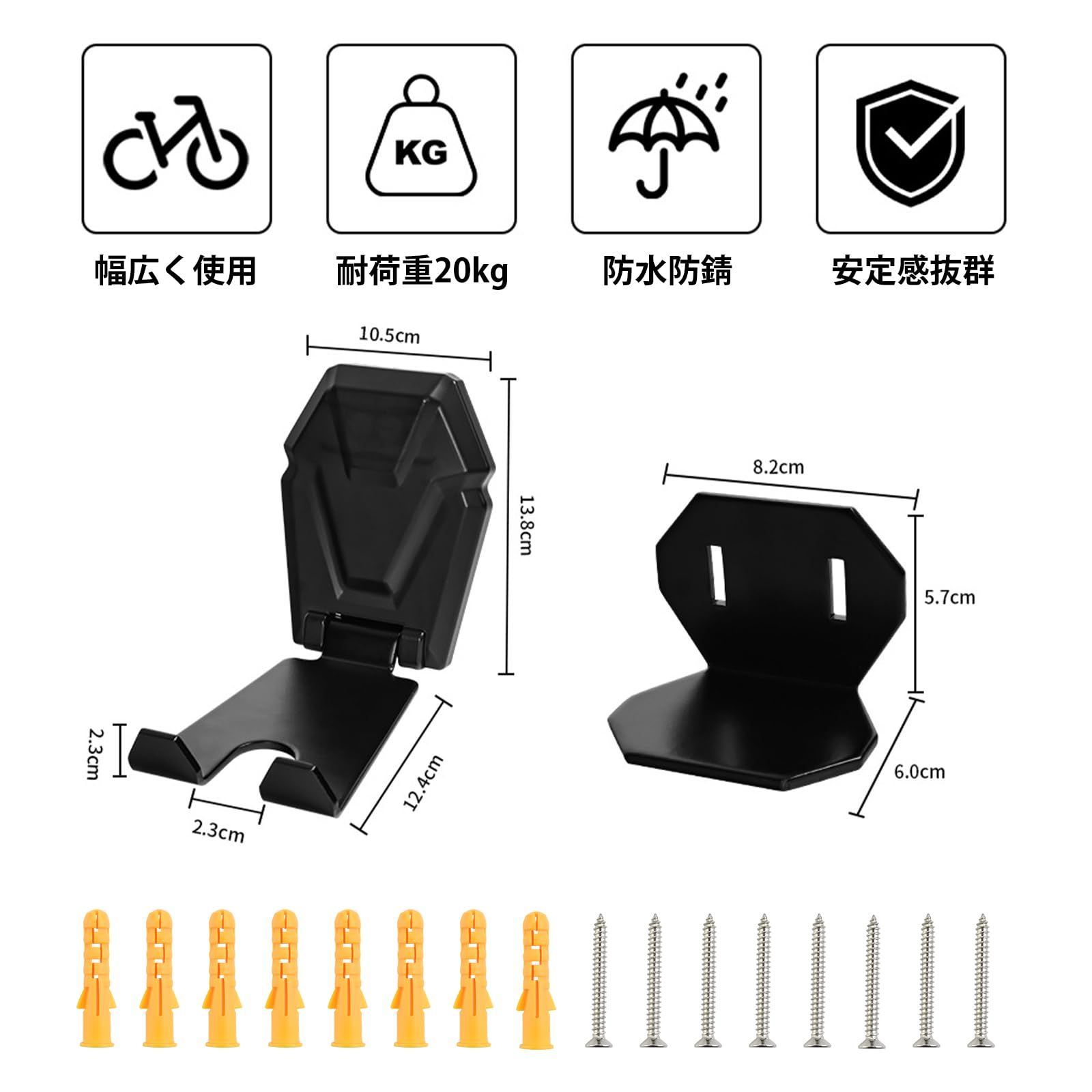 Amazon | UTEBIT 自転車 スタンド 自転車ペダルハンガー 耐荷重