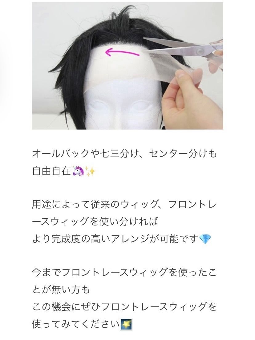 定価約6万5千円 フルレースウィッグ ナチュラルブラック レミー人毛100% 楽天市場】試着/返品OK！人毛100％ フロントレース フルウィッグ