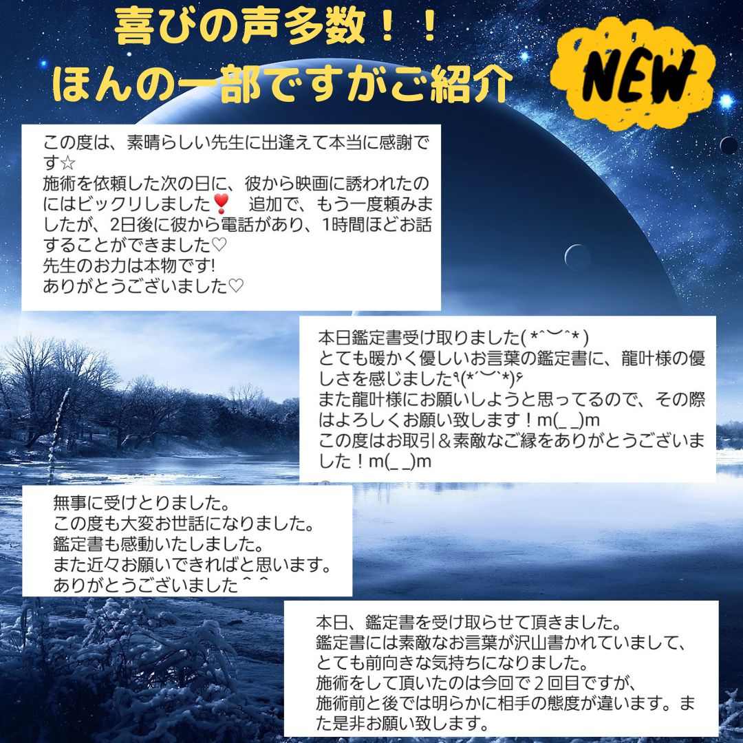 最高度秘術・鑑定書&浄化秘塩付き】潜在意識書き換え 覚醒/願望成就 占い 霊視 - メルカリ