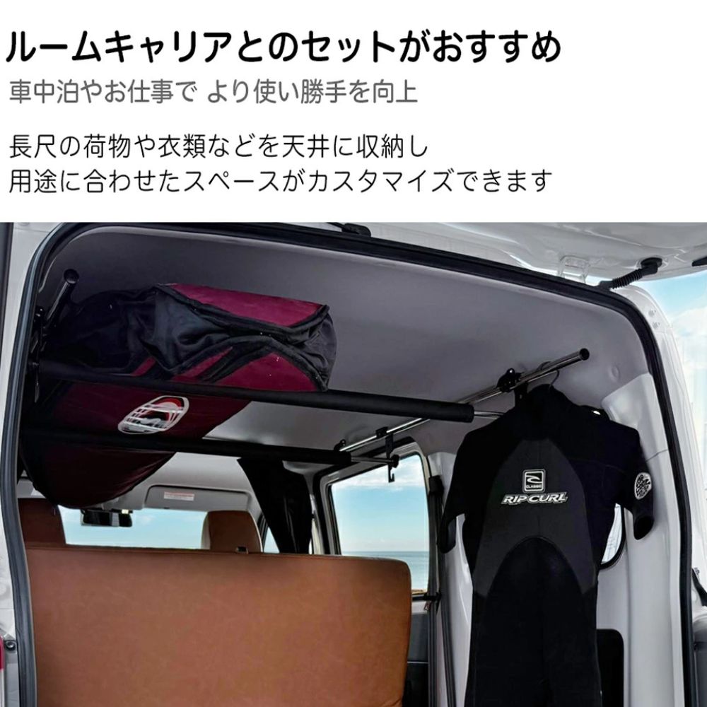 積載量アップ 天井 サイドバー パイプホルダー黒 マルチキャリアハンガー タウンエース バン S403 S413 R2 9- Hyog GL DX 工事不要 BRIGHTFACE_UK