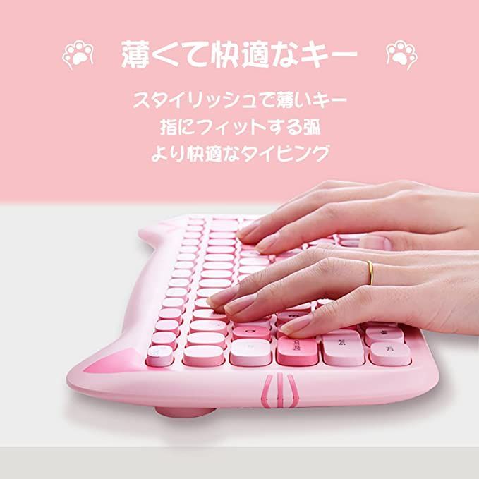 X006【猫好きさんにオススメ♡】キーボード ワイヤレス マウス X006【猫好きさんにオススメ♡】キーボード ワイヤレス マウス