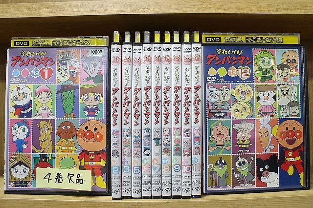 DVD それいけ!アンパンマン '19 1～12巻(4巻欠品) 11本セット ※ケース無し発送 レンタル落ち ZN498 - メルカリ