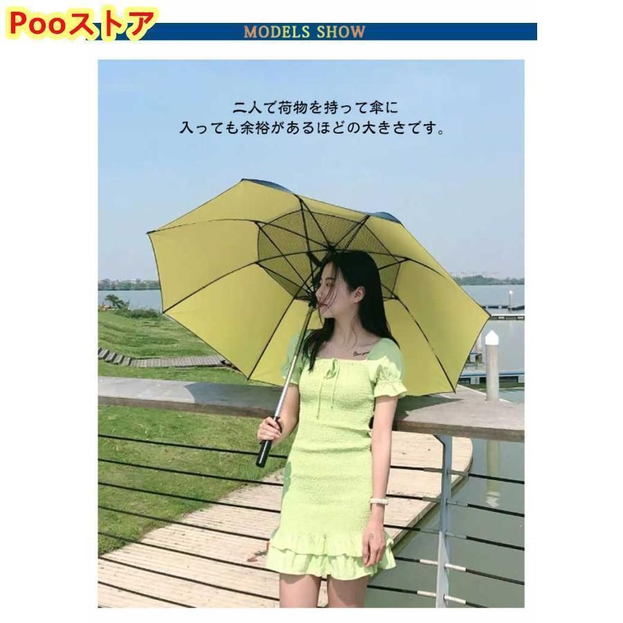 折りたたみ ファンブレラ