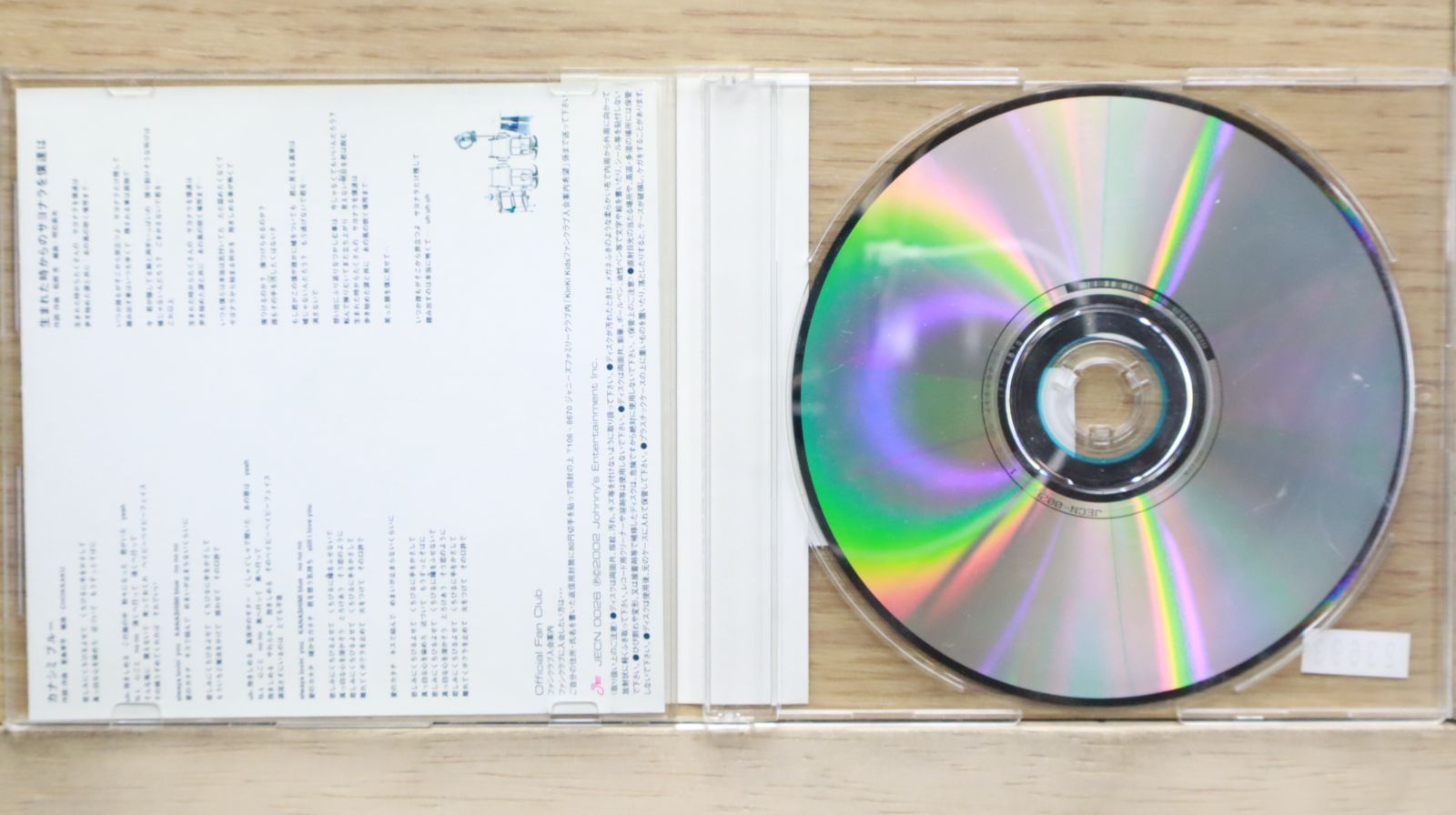 国内盤CD☆キンキキッズ/KinKi Kids□ カナシミブルー(通常盤