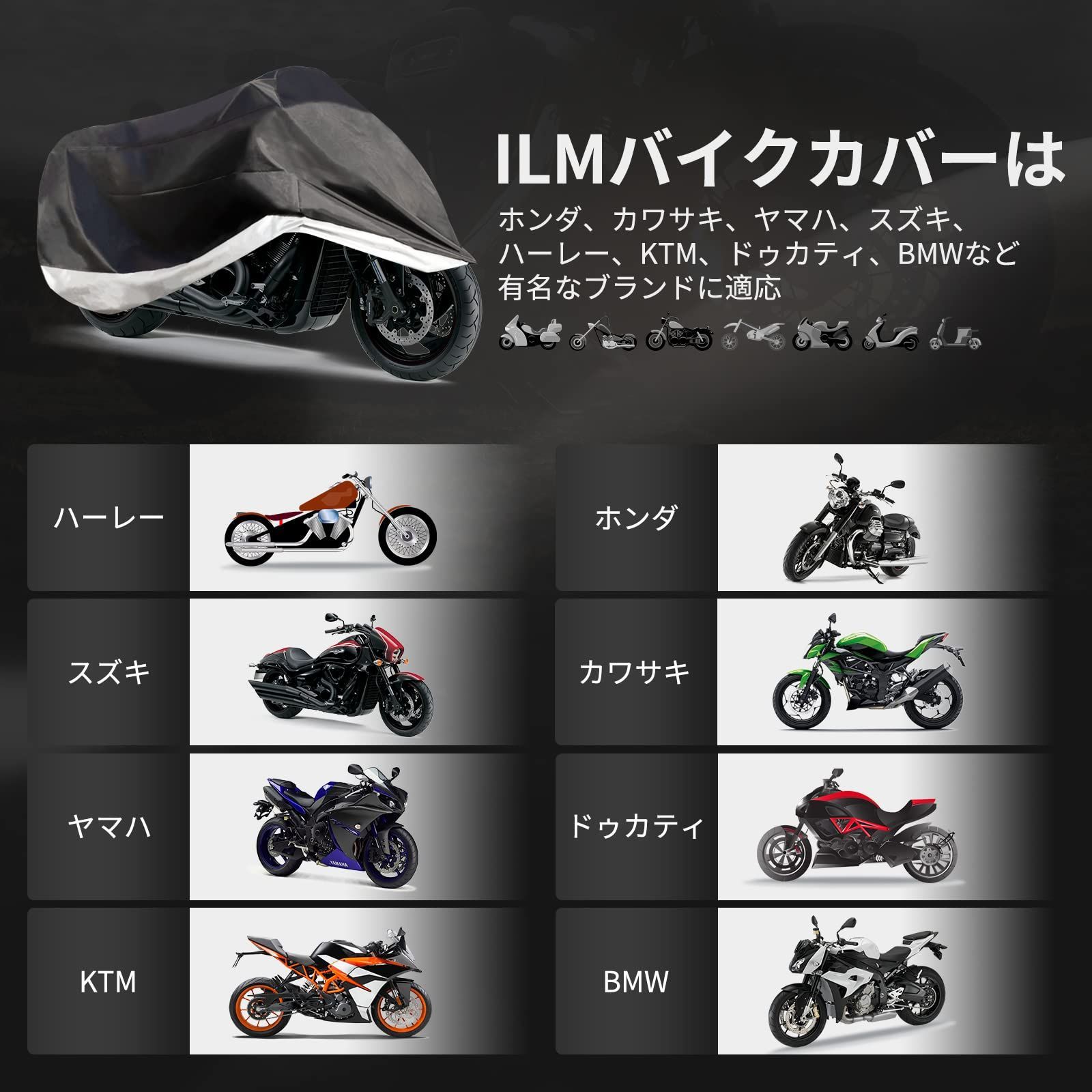 色：シルバー サイズ：XXXL ILM バイクカバー 大型 耐熱 丈夫な厚手