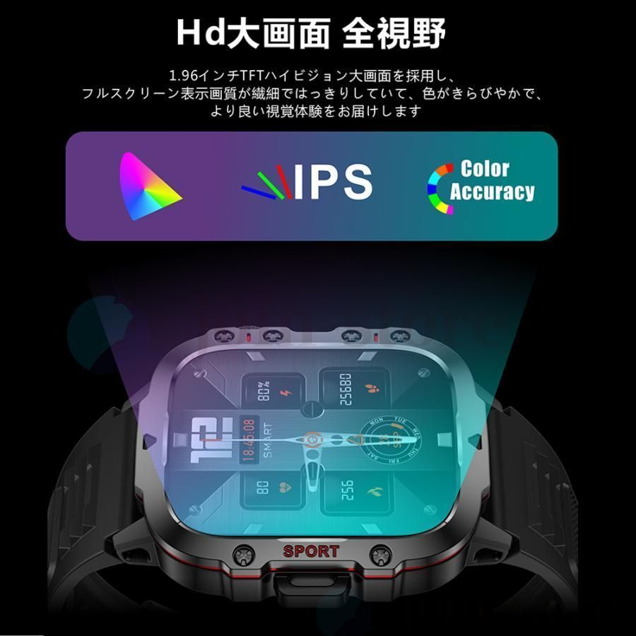 日本製 センサー 通話機能 軍用規格 血圧測定 スポーツ 血中酸素