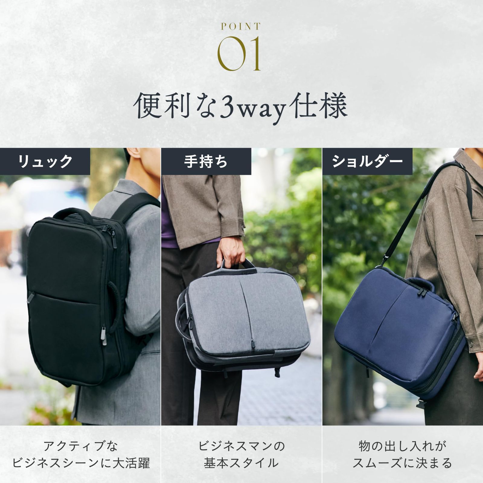 ビジネスリュック メンズ 2way 3way [グレヴィオ] 薄型 大容量 拡張 