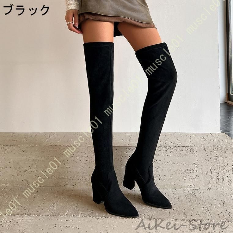ニーハイブーツ 厚底
