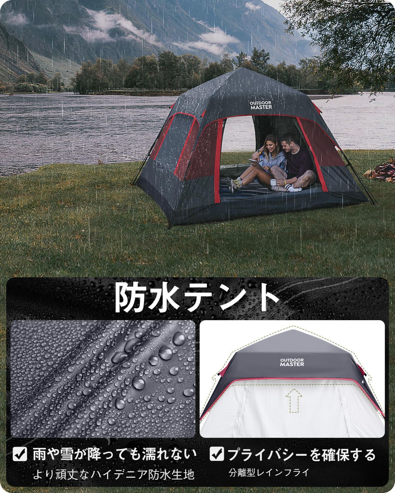 OUTDOORMASTER防水タープ テント キャンプ タープ 日除け 遮熱 遮光