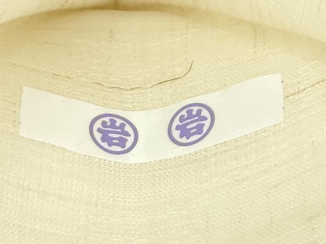 平和屋着物■極上　夏物　九寸名古屋帯　市松地紋　ますいわ屋扱い　麻　逸品　CZAA3879s5 平和屋着物□極上 夏物 九寸名古屋帯 市松地紋 ますいわ屋扱い 麻 逸品