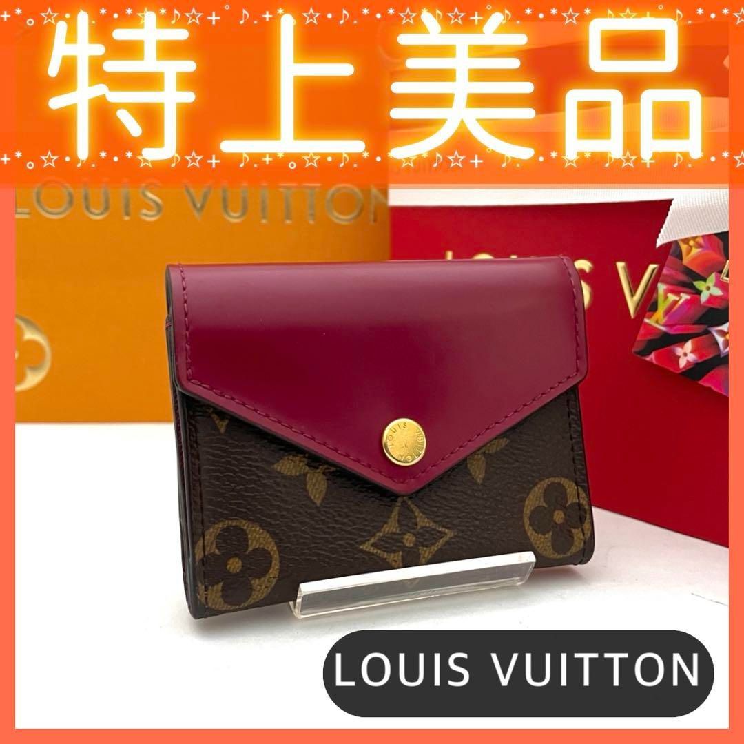 値引き✨ルイヴィトン✨モノグラム ポルトフォイユ ゾエ コンパクト
