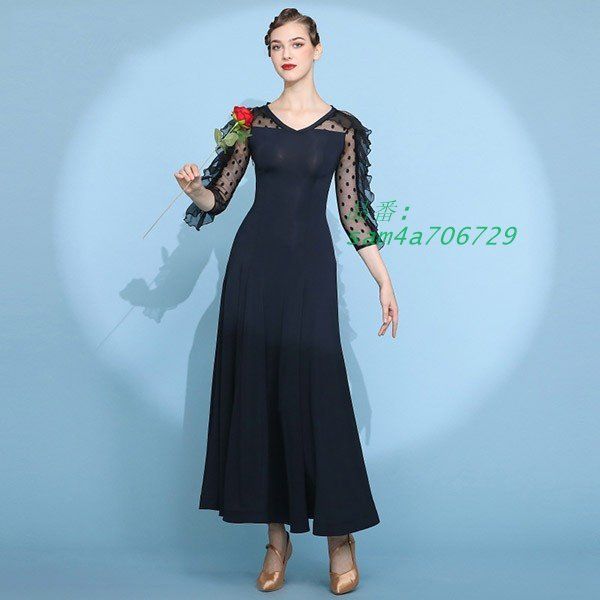 社交ダンスドレス