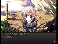 グローランサー
