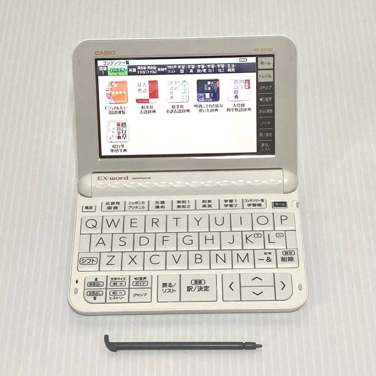 電子辞書 CASIO AZ-Z4700edu CASIO EX-word AZ-Z4700edu 電子辞書
