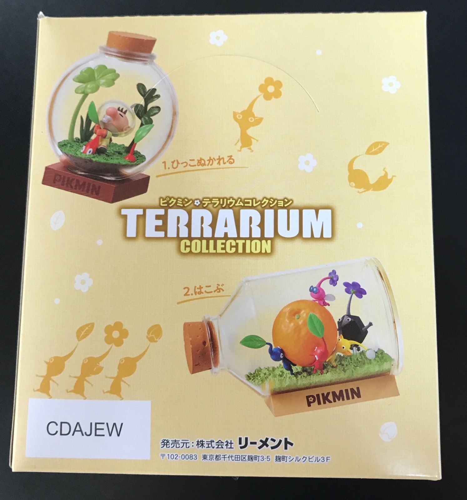 ピクミン テラリウムコレクション BOX 全6種 6個入り - メルカリ