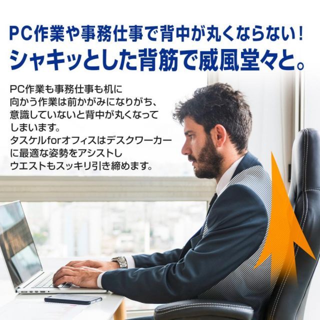 アトリエケー アシストベルトタスケルfor