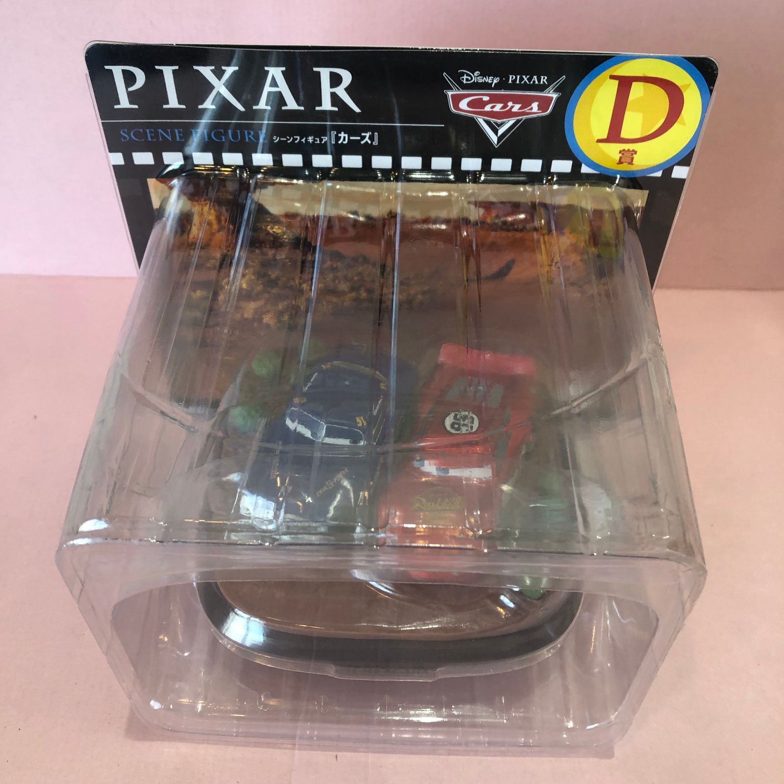 ピクサー ハッピーくじ D賞 シーンフィギュア カーズ 未開封品