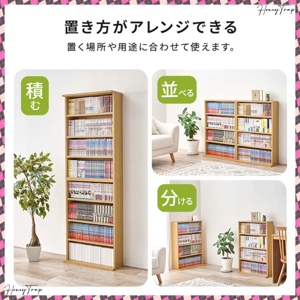 本棚