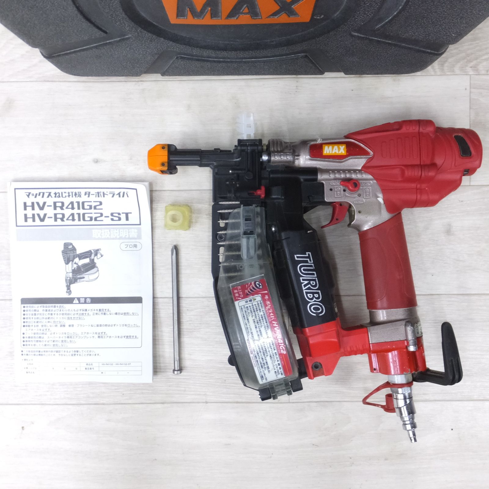 送料無料] ◇マックス ターボドライバ 高圧 ねじ打機 41mm HV-R41G2  