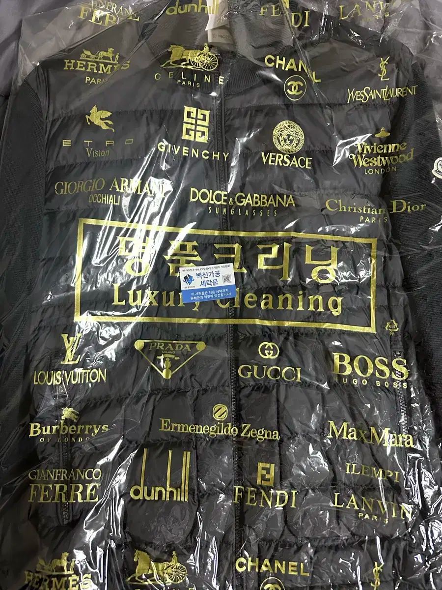 ニットダウン ラージ