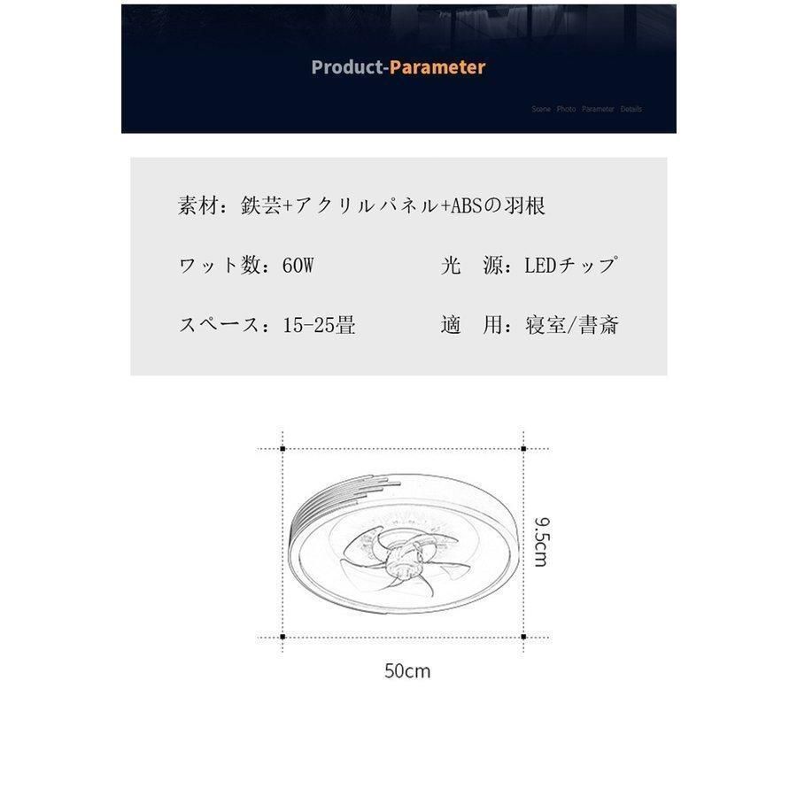 調節 な風速
